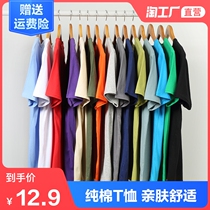 Mens short-sleeved T-shirt solid color base shirt trend mens Xinjiang cotton top clothes Summer trend brand pure white half sleeves