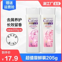 Qingyang shampoo dew mint oil control Cherry blossom fragrance refreshing anti-dandruff shampoo cream for men and women single product 205g