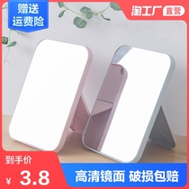 Makeup mirror desktop dressing mirror Princess mirror folding portable large net Red simple portable dormitory desktop
