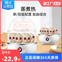 Zhigao Boiled Egg machine Home Steamed Egg Machine Anti-Burning Cooking Egg Machine Dorm cooking Egg Corn Steamed Bread breakfast Machine