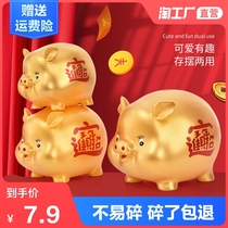 Golden pig piggy bank is not desirable Childrens cute creative piggy adult household only can not get into the large-capacity piggy bank