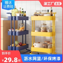 Small cart shelve with floor bathroom Kitchen Mobile snacks Baby toilet multilayer headboard containing storage rack