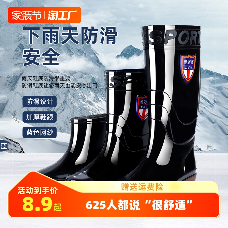 Medium high drum rain shoes for men, warm and waterproof camouflage rain boots for men, anti slip construction site labor protection rain boots, short drum water shoes, rubber shoes