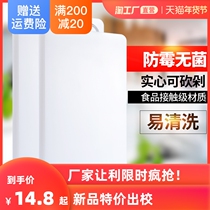 Antibacterial and anti-mildew cutting board kitchen household chopping board and surface roll panel occupying sticky board plastic fruit kitchen knife board