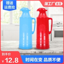 Thermos Plastic shell Household thermos Old-fashioned boiling water bottle thermos Thermos for student dorm Thermos 5 pounds 2 liters
