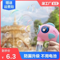 Bubble machine manual without battery Bubble gun Children do not leak with bubble water refillerphotography with the same toy