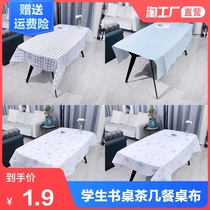 Tablecloth Waterproof and oil-proof leave-in pvc Nordic ins transparent table mat Coffee table mat Fabric simple desk mat student