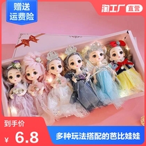 Barbie Doll Princess girl House gift box set childrens educational toy simulation exquisite birthday gift