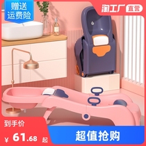 Children's shampoo recliner foldable shampoo artifact baby household children sit shampoo baby hair bed stool