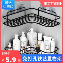 Bathroom Shelving wall-mounted Perforated Hair Towel Rack Toilet Kitchen Wall Tripod Iron Art Containing Shelf