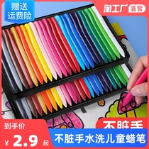 Childrens plastic crayons safety oil painting sticks kindergarten children dont dirty hands triangle 12 colors 24 colors 36 colors non-toxic crayons washable baby painting brushes colorful color pasture
