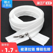 Quilt cover zipper long zipper home nylon thick double head white sheet quilt cover special zipper lock accessories 1 5 m