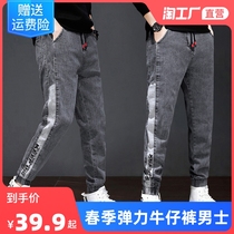 Spring elastic 90% jeans Mens Korean version with small leggings Pants Boomer boysboys pants for boys spring and autumn