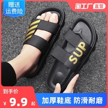 2021 New Men Slippers Summer Fashion Home Casual Indoor Outdoor Wear Non-slip Deodorant Net Red Sandals