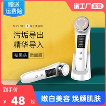 Import instrument Facial Massager Multifunction Essence Import Cosmetic Instrument Cleaning Platoon & Finish V Face Lift Home