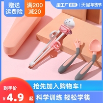 Childrens chopsticks training chopsticks 4 Section 2 3-year-old baby Learning Practice 6 children home correction practice boy 2