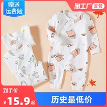 Baby one-piece clothes and autumn clothes pure cotton long sleeves Harvest men and women First baby autumn clothes Sleeping Clothes Newborns Climbing Clothes