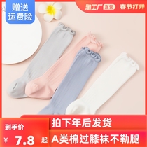 Baby stockings spring and autumn cotton newborn over-knee high stockings male and female baby stockings loose mouth does not strangle the legs