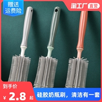 Milk bottle brush soft glue brush long handle pot brush wash cup brush no dead angle to remove tea stains silicone water Cup elastic cleaning bottle brush