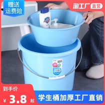 Household portable plastic large bucket thickened storage bucket bath tub for student dormitory