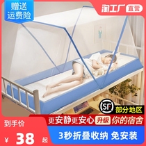 Summer foldable mosquito nets exempt from mounting dorm room Dorm Room Bunk Beds Versatile square defecating and thickened encrypted summer