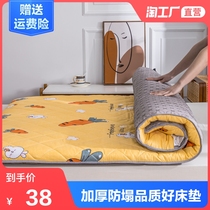 Mattress thickened cushion Dormitory mattress Student single rental special tatami sponge pad quilt sleeping mat