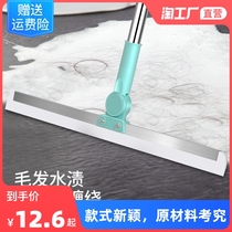 Magic broom sweeping silicone artifact scraping floor household mop toilet bathroom wiper Water Board