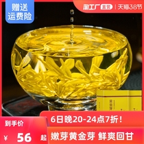 Golden Sprouts Anji White Tea Tea Leaves 2021 New Tea Grade Rain Front White Tea Gold Bud Spring Tea Green Tea Green Tea Bulk Canned