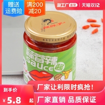 Spicy girl specialty Hunan garlic chili sauce mixed rice noodles barbecue oysters eggplant spicy sauce 218g bottle