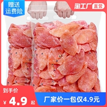 Peach fruit dried 100g500g bag preserved fruit preserved fruit dried fruit pregnant women snacks freeze-dried fruit dried mixed fruit dried