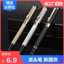 Pen retro faucet Chinese style Daming sharp beauty gimmingjian tip gift gift gift men high-end students special ink sac can replace adult ladies hard pen calligraphy metal national tide new domestic goods