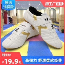 Taekwondo shoes for children men and women training soft soles adult shoes beef tendon martial arts shoes breathable Thai shoes
