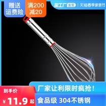 304 Stainless Steel Whiter Manually Whipped Cream Egg Small Stirring Stick Mini Spoiler Egg Pumping