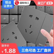 International electrical switch socket panel porous 86 type household concealed gray USB wall power supply 5 one open five holes