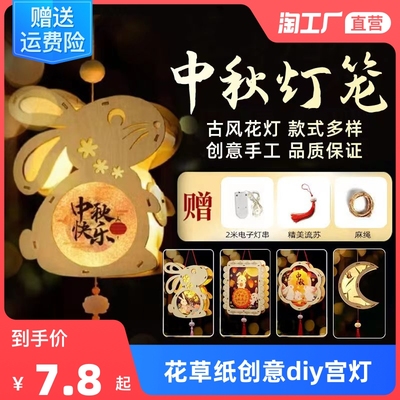 taobao agent Flashlight, children's handheld materials set