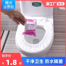 Disposable toilet cushion women travel portable cushion paper maternal hotel travel toilet seat non-woven toilet ring