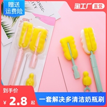 Bottle brush sponge baby bottle brush cleaning brush set baby nipple brush suction tube brush Cup cleaning tool