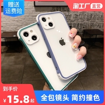 Apple 13 phone case iphone13 transparent 13pro all-bag anti-drop max for men and women mini Silicone promax