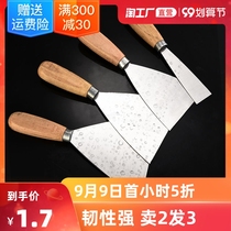Putty knife shovel knife cleaning shovel small shovel small scraper putty knife paint tool spatula tool batch knife