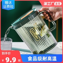 Food-grade cold water bottle home high temperature resistant large-capacity cold water bottle set plastic water bottle anti-fall cold water cup tie pot