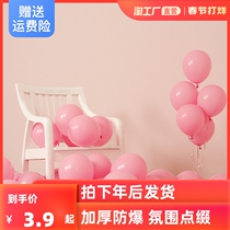 Balloon decoration wedding room wedding mall childrens first birthday party scene decoration macaron balloon wholesale