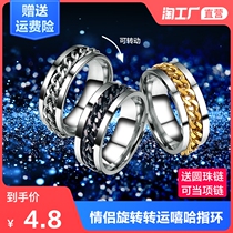 Stainless steel chain rotating ring female ins male hip hop titanium steel transfer couple ring light luxury exquisite index finger
