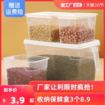 Fridge Intake Box Drawer KITCHEN FOOD STORAGE CASE SEAL WITH LID HANDLE EGG PRESERVATION BOX MICROWAVE FINISHING