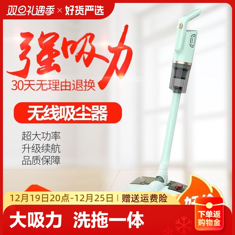 Yangzi 家庭用ワイヤレス掃除機高吸引ハンドヘルド小型洗濯とモップオールインワンマシンハイパワーダニ除去掃除機