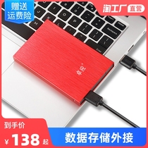 High-speed mobile hard disk 2T external usb3 0 1t data storage external 500g Apple Computer mobile phone