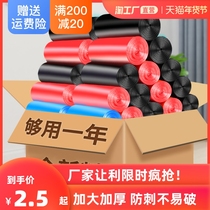 Garbage bag household vest portable hand drawstring thick pull bin plastic bag medium black large