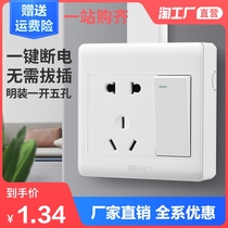International electrical open ultra-thin switch socket panel household open wire box with five holes 16A air conditioning socket