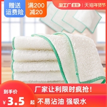 Bamboo fiber is not easy to stick with oil dishwashing cloth cleaning cloth household kitchen special supplies oil washing towel absorbent Rag