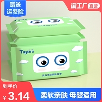 Baby wipes small bag Carry-on package Baby newborn baby hand and mouth fart special portable wet wipes 10 pieces 2 packs