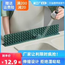 Kitchen sink Water retaining plate Home dishwashing control Water pool Leaching rack plus High splash water Splash Water water Wash Vegetable Basin Countertops